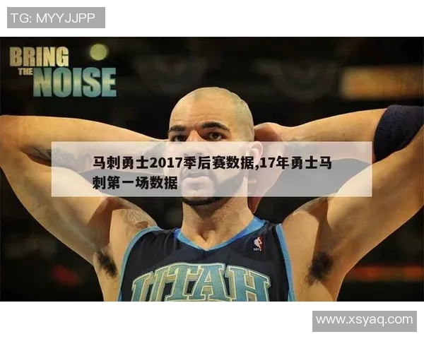 勇士与马刺对决精彩回顾及比赛数据分析详解 勇士与马刺对决精彩回顾及比赛数据分析详解