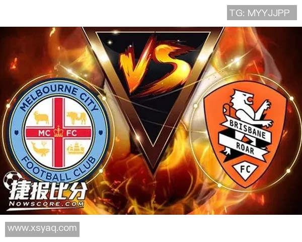 纽喷射对决墨尔本城精彩比分分析与赛后点评