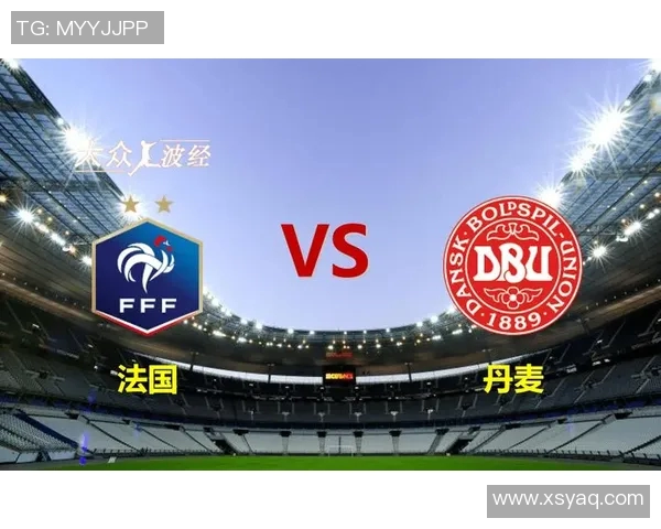 丹麦与法国足球队近期对战表现分析及历史交锋回顾 丹麦与法国足球队近期对战表现分析及历史交锋回顾