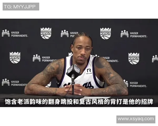 德马尔德罗赞：从天赋少年到NBA巨星的成长之路