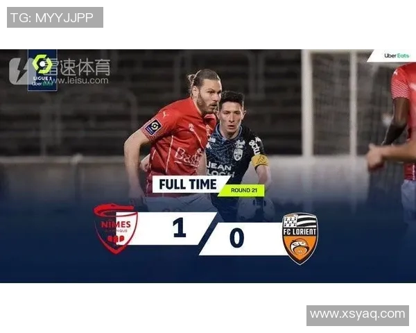 尼姆与洛里昂的激烈对决分析及比赛前瞻
