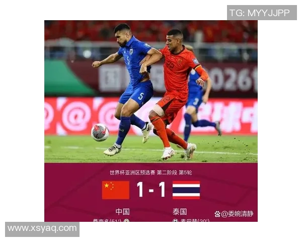 中国国足与泰国队精彩对决直播分析及赛前预测全方位解读