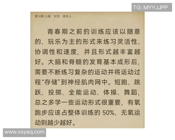 周秀英独家分享极限运动的乐趣与挑战心得体会 周秀英独家分享极限运动的乐趣与挑战心得体会