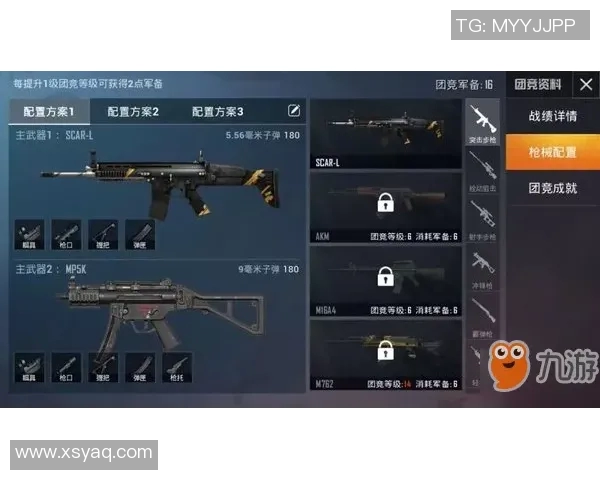 和平精英战术解析FPX团队防反体系的策略与应用探讨MBA