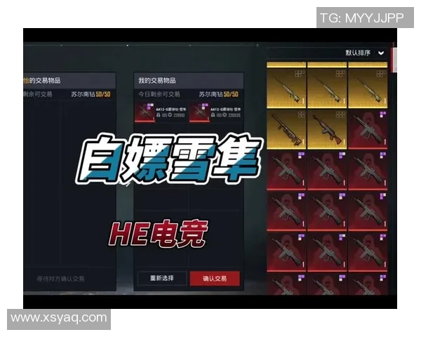 和平精英装备选购指南：适合游戏本的推荐与选择技巧MBA