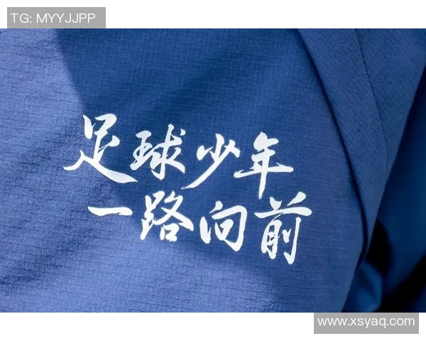 楚阿梅尼的崛起与挑战:探索他在足球世界中的影响与未来发展潜力 楚阿梅尼的崛起与挑战:探索他在足球世界中的影响与未来发展潜力