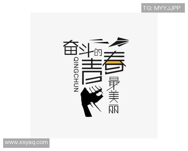 成都足球队的崛起之路：世界锦标赛背后的奋斗与荣耀