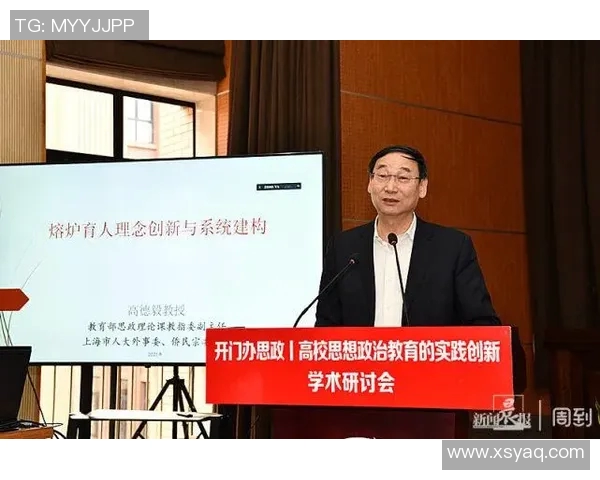 科学足球与意识训练相结合的创新方法探讨与实践分析